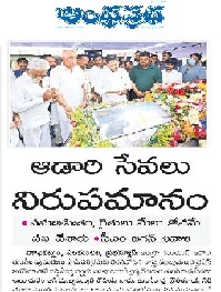 Andhra Prabha